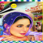 Sarguzasht Digest March 2020 Free Read and Download