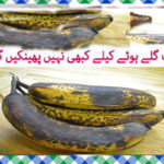 Galy Huye Kaily Khane Ke Fayde in Urdu