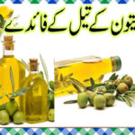 Zaitoon Ke Tel Ke