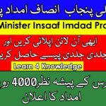 Insaf Imdad package Register Online