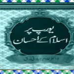 Europe Par Islam Ke Ihsan Islamic Book
