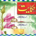 Hikayat Digest February 2020 Read Online