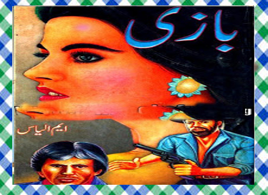 Bazi Urdu Novel By M Ilyas