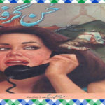 Husn Garifta Urdu Novel By Mirza Amjad Baig