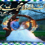 Ik Lafz Mohabbat Ka Urdu Novel By Nadia Ahmad