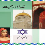 Khuda Aur Mohabbat Urdu Novel By Hashim Nadeem
