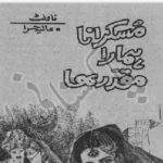 Muskurana Hamara Mukadar Urdu Novel by Aalia Hira