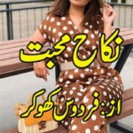 Nikah E Muhabbat Urdu Novel By Firdous Hanif Khokhar