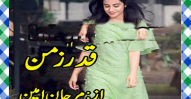 Qadar Zaman Urdu Novel By Marjan Amin