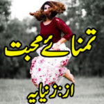Tamana E Muhabbat Urdu Novel By Zeenaya