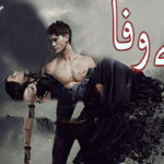 Bewafa Urdu Novel By Sidra Sheikh