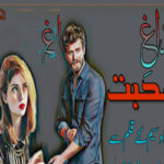 Dagh E Mohabbat Urdu Novel by Hina Waseem
