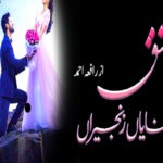Ishq Pahnaiyan Zanjeeran Urdu Novel by Raafia Ahmed