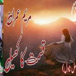 Qismat Ka Khel Urdu Novel By Maryam Imran