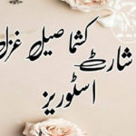 Shorts Stories Urdu Novel By Kashma Seel Ghazal
