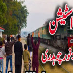 Station Urdu Novel By Noor Ch