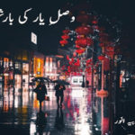Wasal E Yaar Ki Barish Urdu Novel By Zobia Anwar