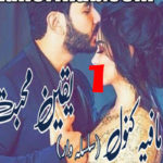 Yaqeen E Muhabbat Urdu Novel By Mafia Kanwal Episode 1