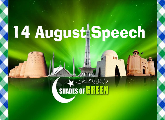 14 August Speech in Urdu Download