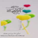 Aasmani Rishte Urdu Novel By Mansha Moshin Ali