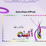Aina Urdu Novel By Saira Raza