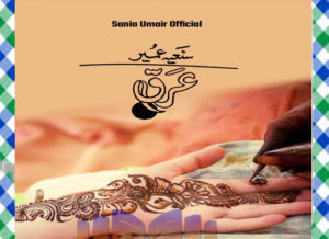 Read more about the article Araq Urdu Novel By Sania Umair