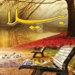 Baila Urdu Novel By Mansha Mohsin Ali