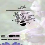 Band Kawar Urdu Novel By Munam Malik