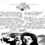Baqi Ainda Urdu Novel by Naeema Naz Download