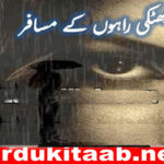 Bhatki Rahon Ke Musafar Urdu Novel By Rooma Javed Download