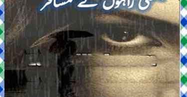 Daily Urdu Books Novels Online Digest Download