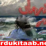 Darman Urdu Novel By Bint E Syed Download