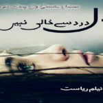 Dil Dard Se Khali Nahi Urdu Novel By Neelam Riasat Download