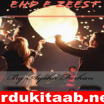 Ehd E Zeest Urdu Novel By Aysha Farhan Download