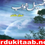 Faseel e Khawab Poetry Urdu Novel By Nawaz Zafar Download