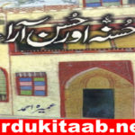Husna Aur Husan Ara Urdu Novel By Umera Ahmad Download
