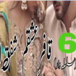 Kafir E Ishqam Urdu Novel By Shafaq Ahmad Episode 6