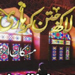 Lakh Jatan Kar Hari Urdu Novel By Muskan Ahzema