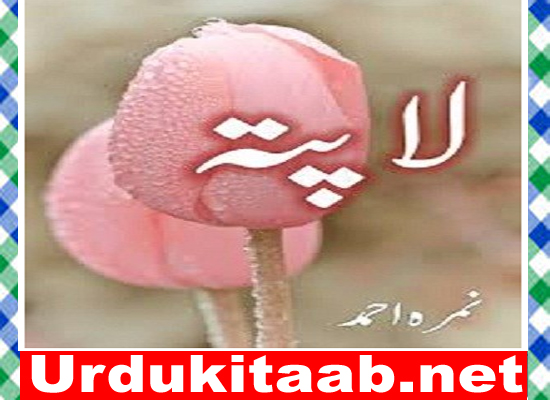 Lapata Urdu Novel By Nimra Ahmed Download