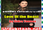 Love Of The Beast Urdu Novel By Sidra Younas