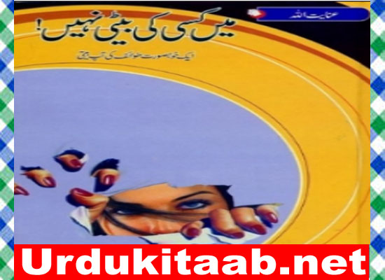 Main Kisi ki beti nahi Urdu Novel by InayatUllah download