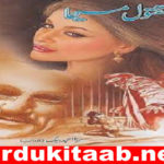 Maqtool Masiha Urdu Novel By Mirza Amjad Baig Download