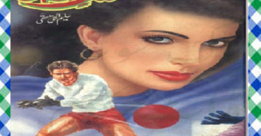 Meer E Karwan Urdu Novel By Aleem Ul Haq Haqi Download