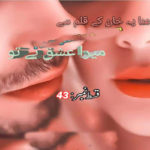 Mera Ishq Hai Tu Urdu Novel By Anaya Khan Episode 43
