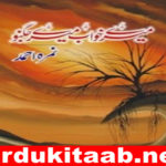 Mere Khawab Mere Jugnoo Urdu Novel By Nimra Ahmad Download