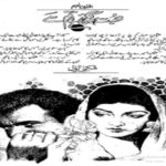 Mohabbat Ke Rang Urdu Novel By Afsheen Naeem