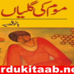 Mom ki Galiyan Urdu Novel by Bano Qudsia Download