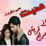 Muhabbat Se Nafrat Urdu Novel By Maryam Qureshi Episode 18