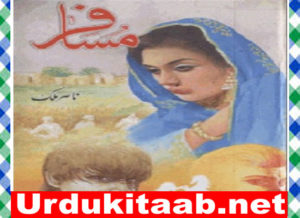 Read more about the article Musafir Urdu Novel By Nasir Malik download