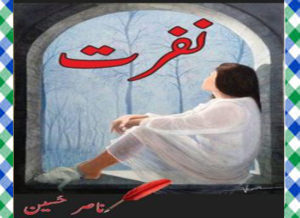 Read more about the article Nafrat Urdu Novel By Nasir Hussain Download